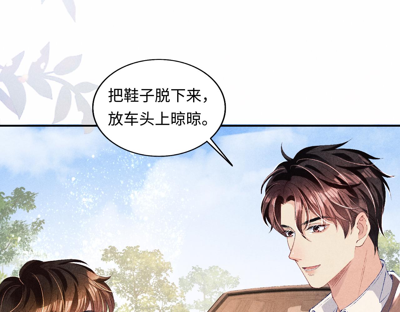 第70话 生病了还不是我照顾你54