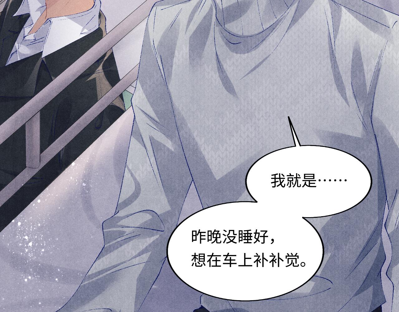 第111话 珍珠的回答11