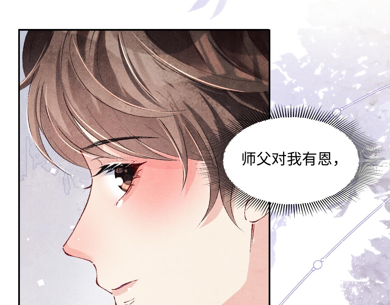 第125话 成为大师傅了67
