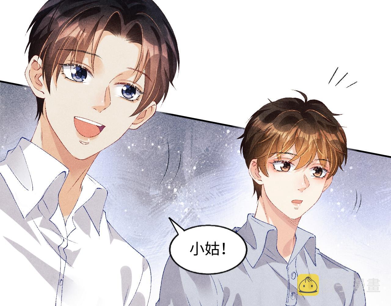 第53话 珍珠男扮女装引流氓7