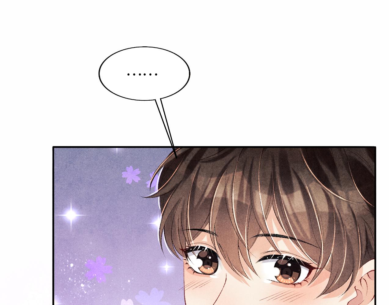 第100话 你喜欢吗？94