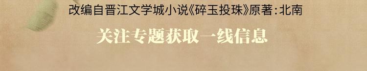 预热 汉白玉佩珍珠扣8
