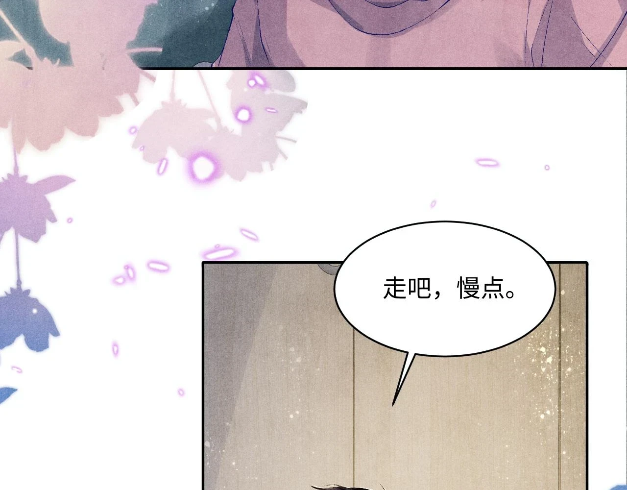 第137话 哄个师弟就这副德行54