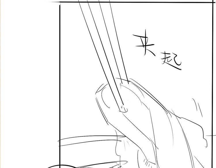 第12话 师兄原来这么帅103