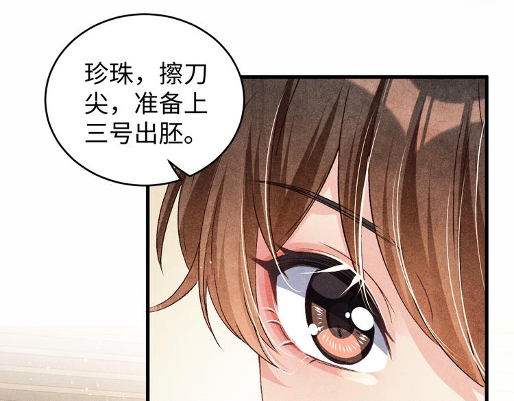 第20话 这个师哥让人沉迷63