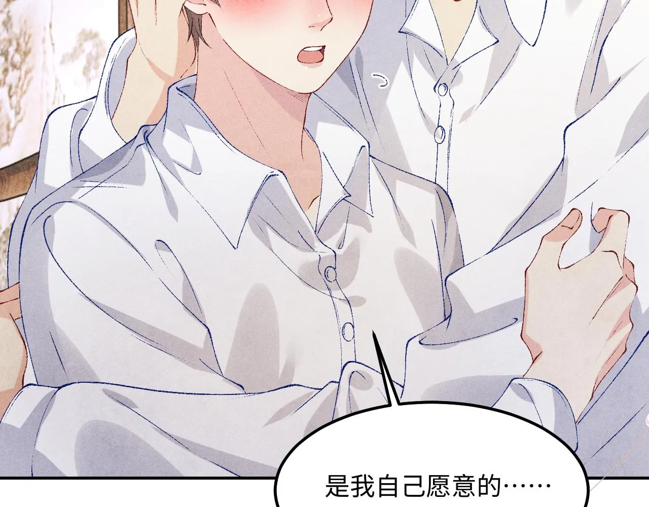 第159话 我有的都给你81