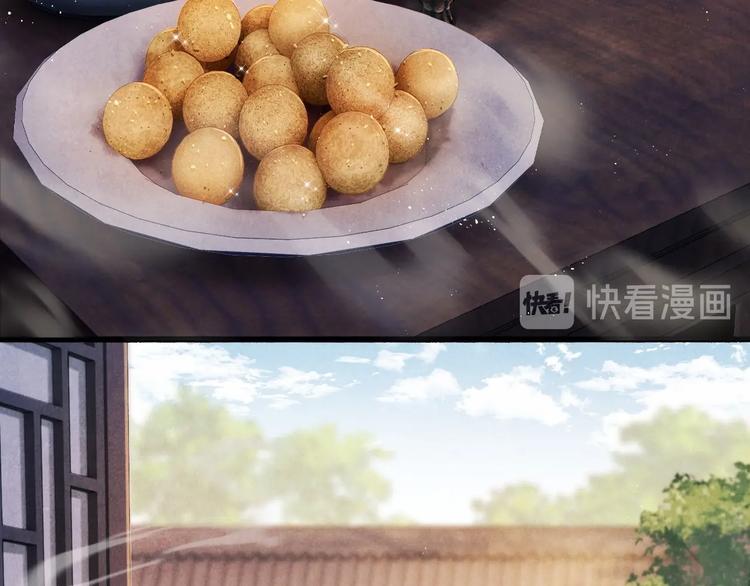 第1话 干脆就叫……纪珍珠？111
