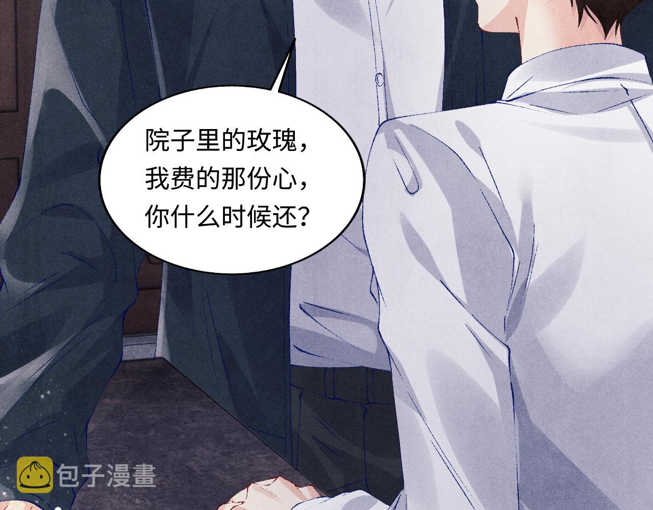第113话 强势告白6