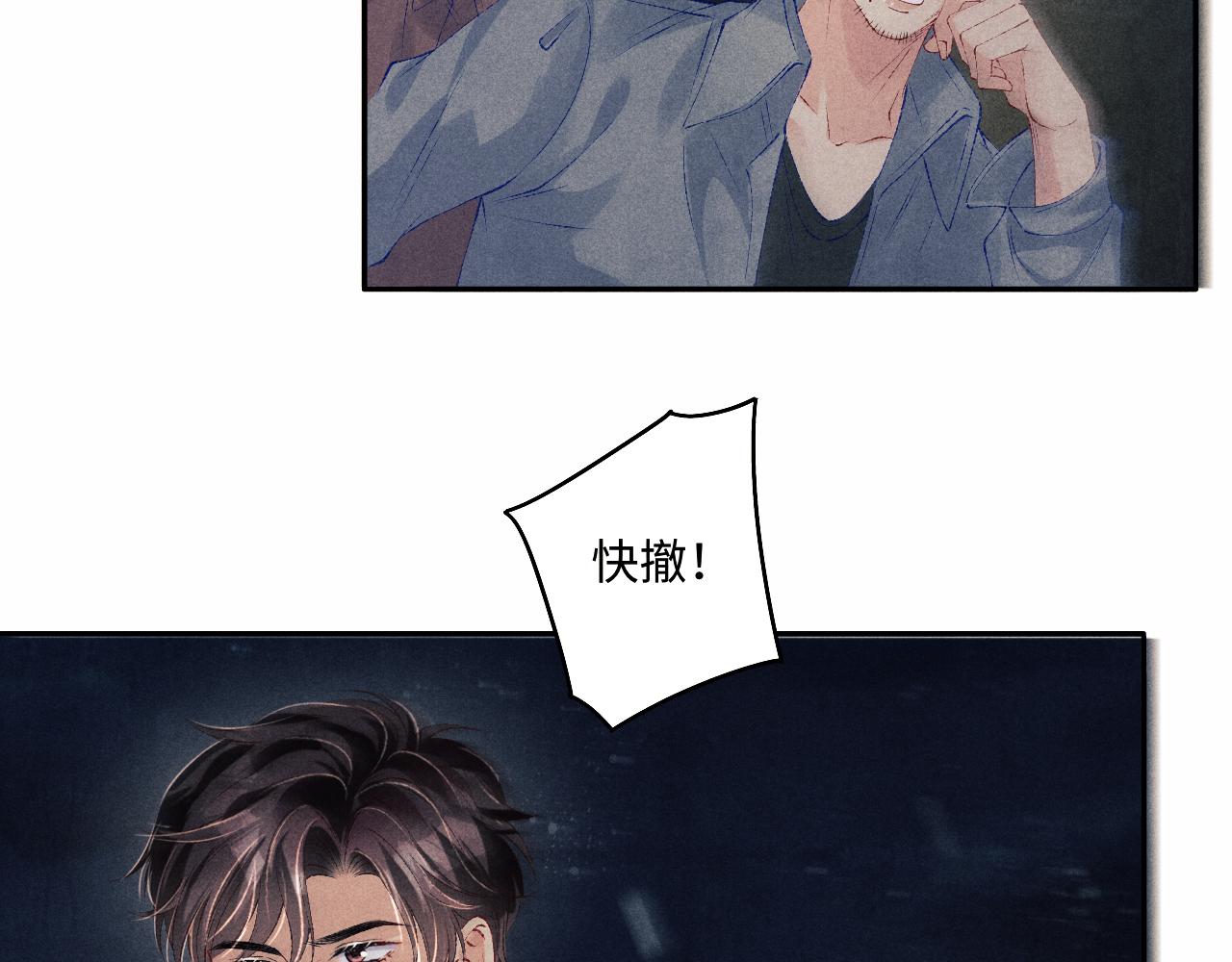 第106话 遭遇抢劫65