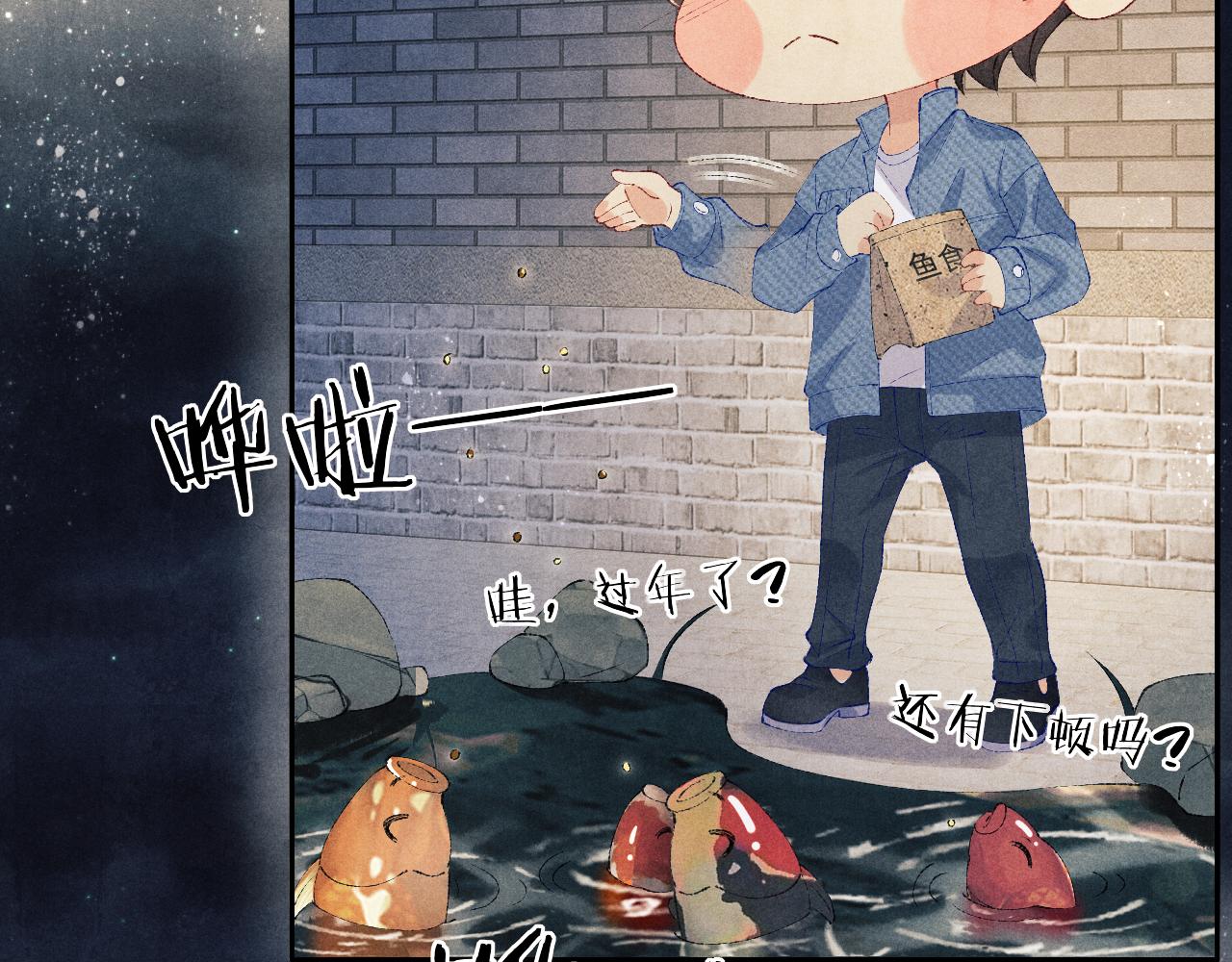 第99话 一起出差9