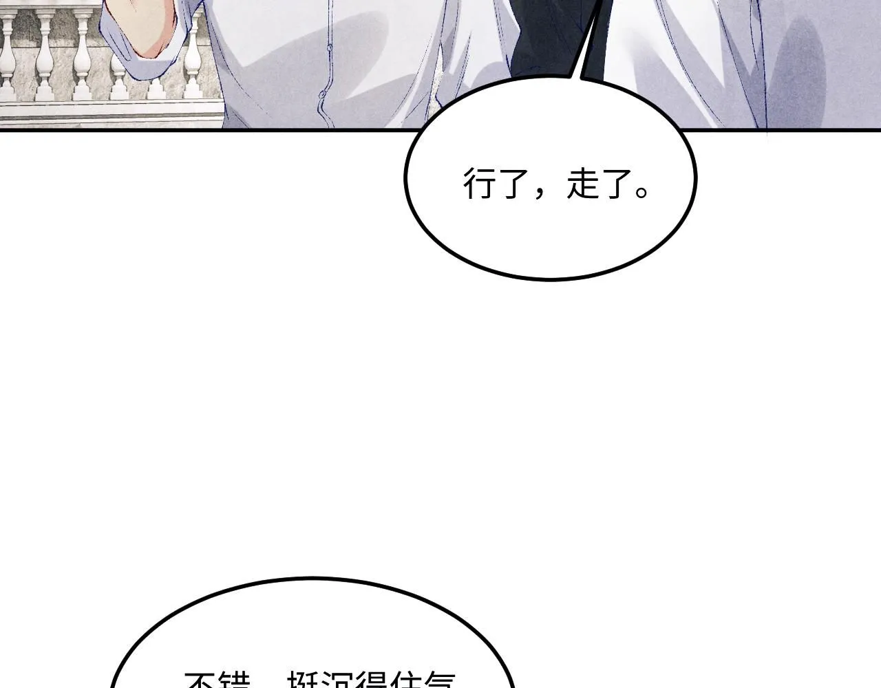 第169话 谴责54