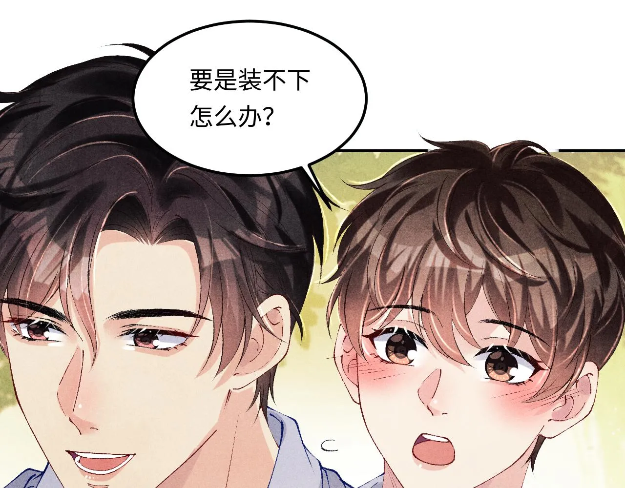 第160话 三餐四季21