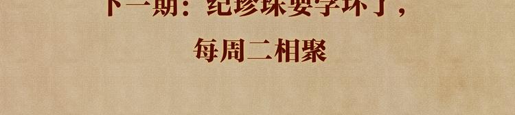 第20话 这个师哥让人沉迷119