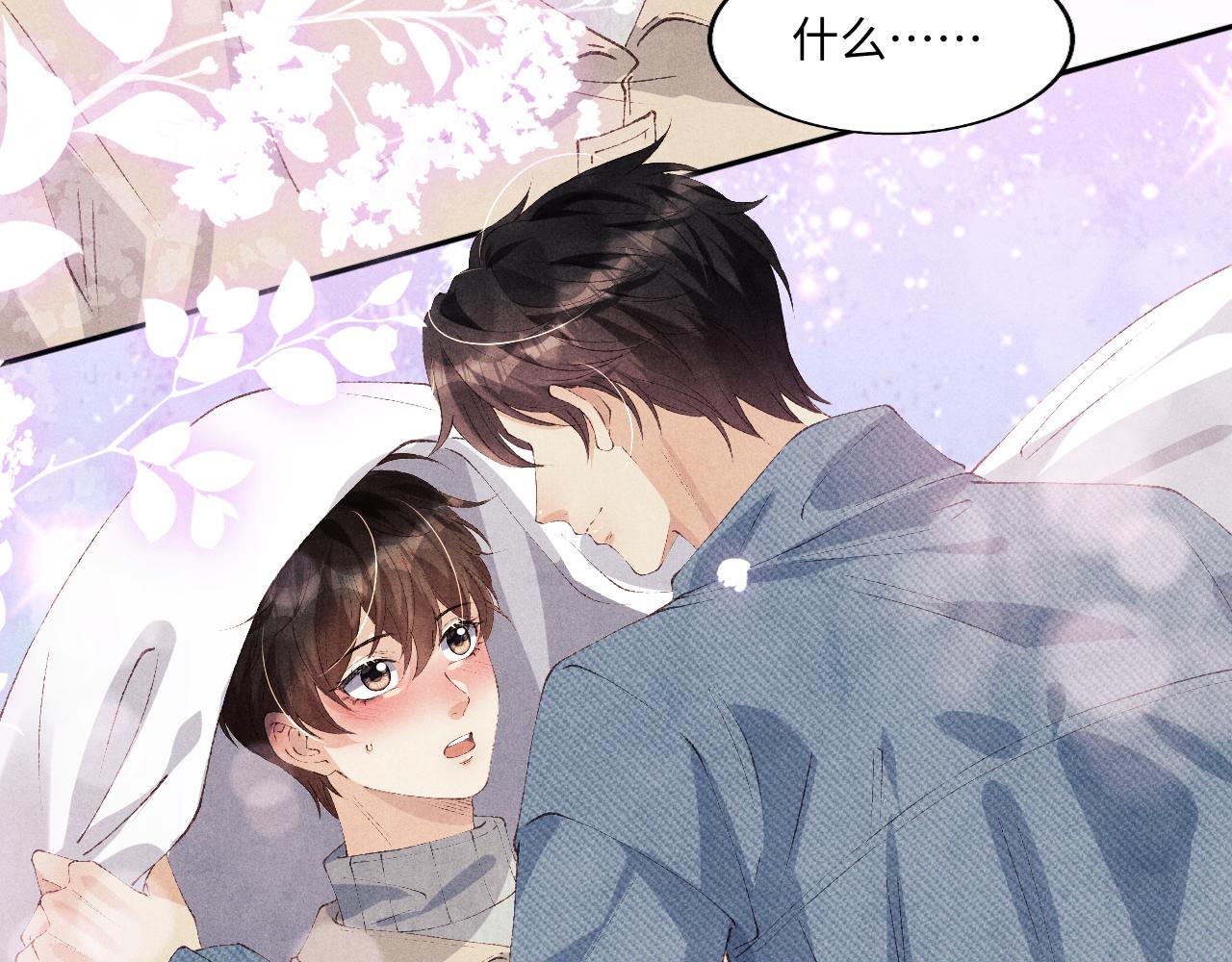 第120话 以后只吃我给你的25