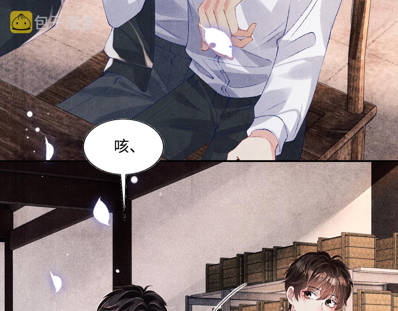 第83话 丁汉白跟踪梁师父6