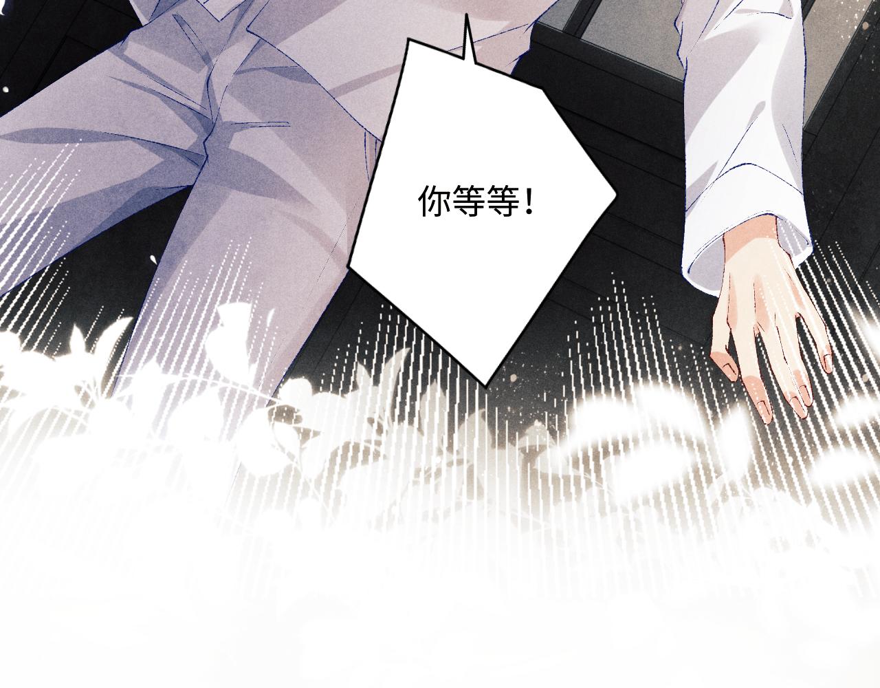 第126话 吃醋92