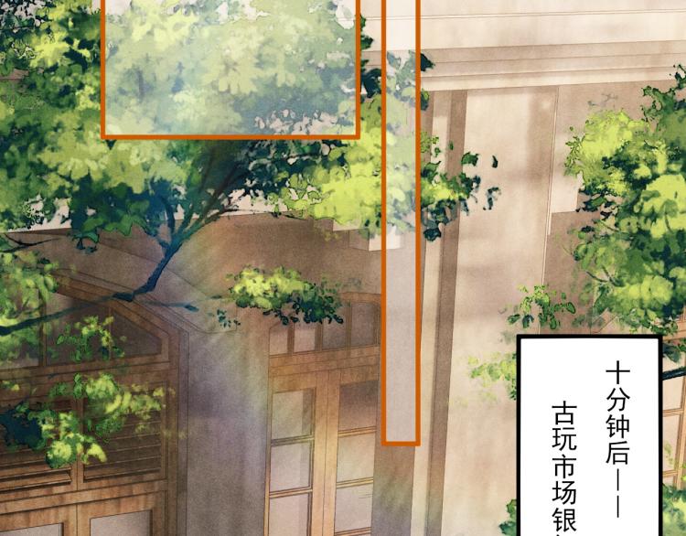 第34话 赚到小钱钱啦40