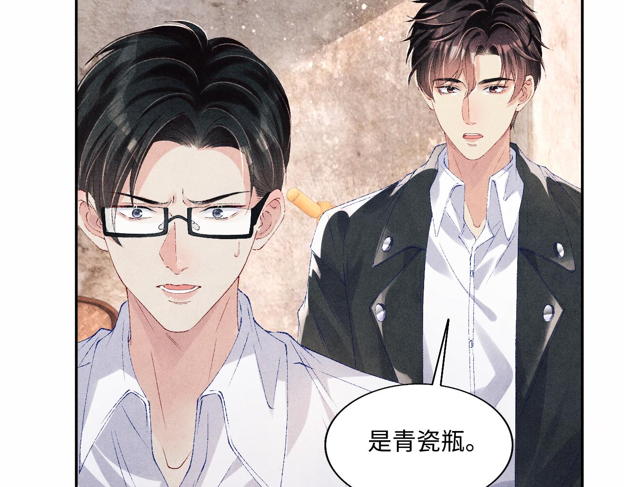 第85话 张斯年的儿子竟然是62