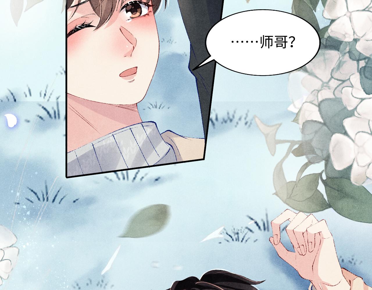 第109话 雪地名场面！114