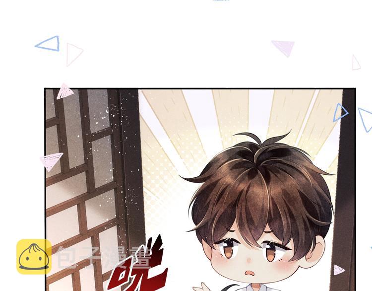 第4话 不露锋芒81