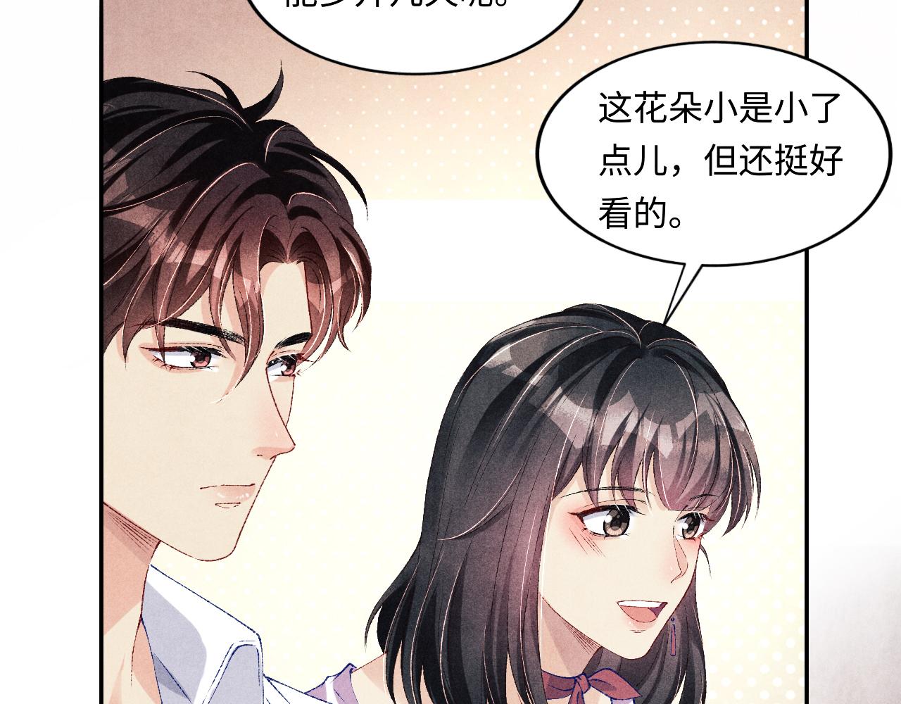 第65话 印章可以还我吗？32