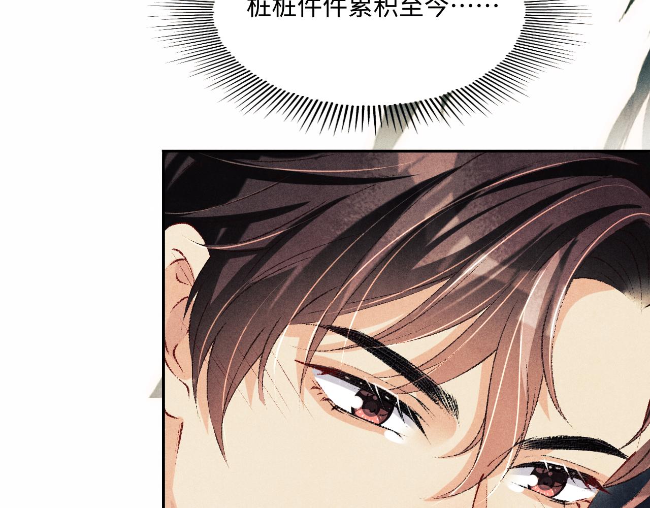 第101话 你离近点闻闻？31