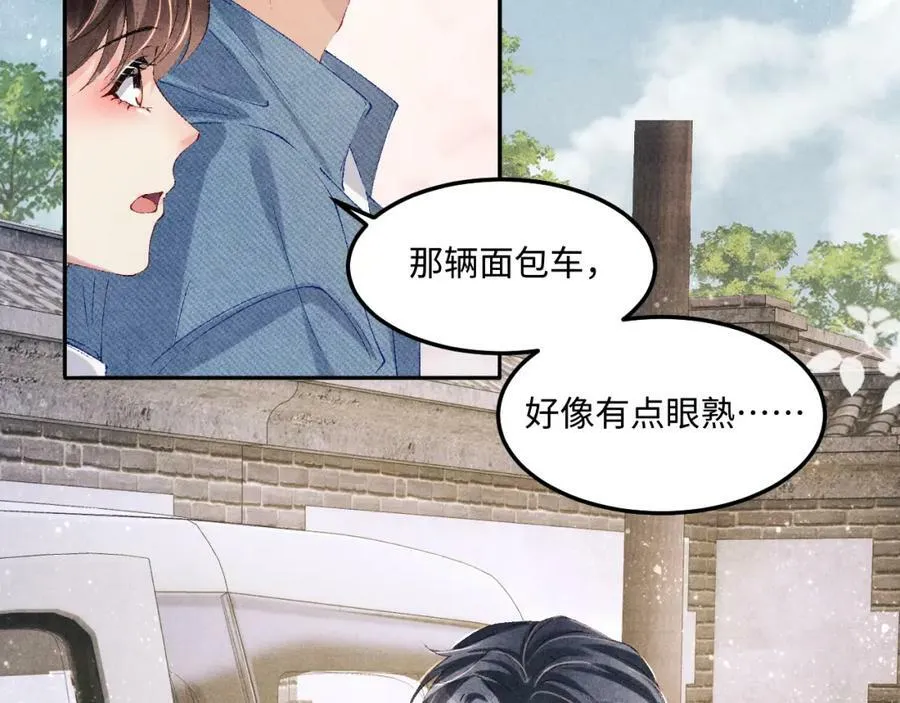 第141话 坚定地选择你！39