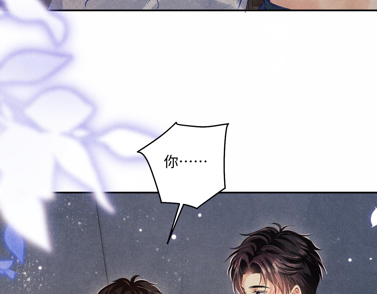 第107话 你疼不疼？32