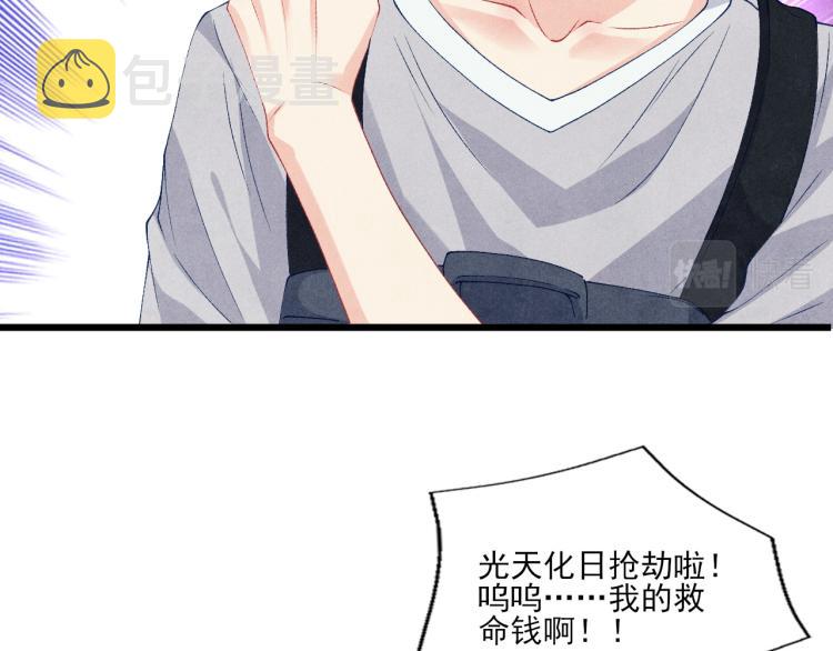 第34话 赚到小钱钱啦50
