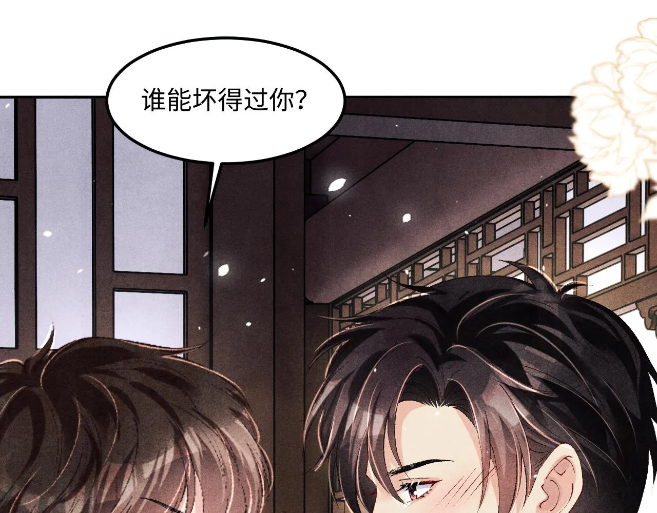 第157话 丁汉白贼喊捉贼62