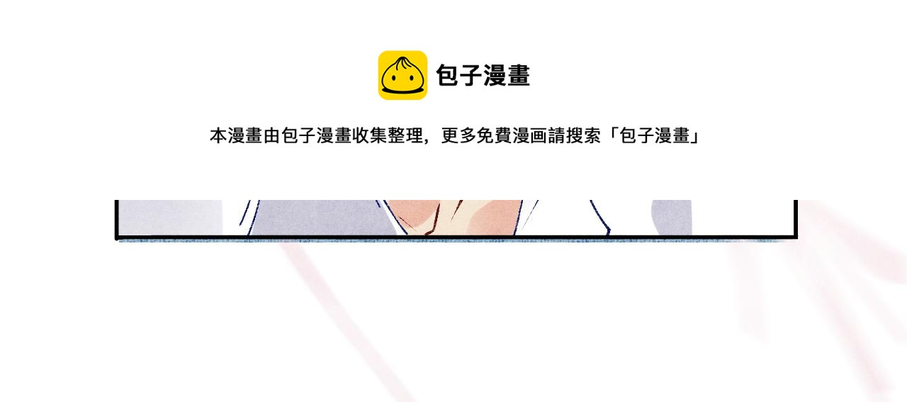 第63话 师哥哄珍珠70