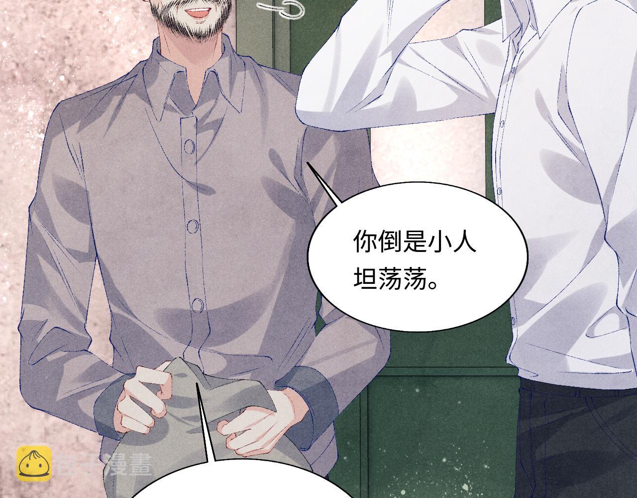 第89话 师哥一片好心竟惹得珍珠发脾气27
