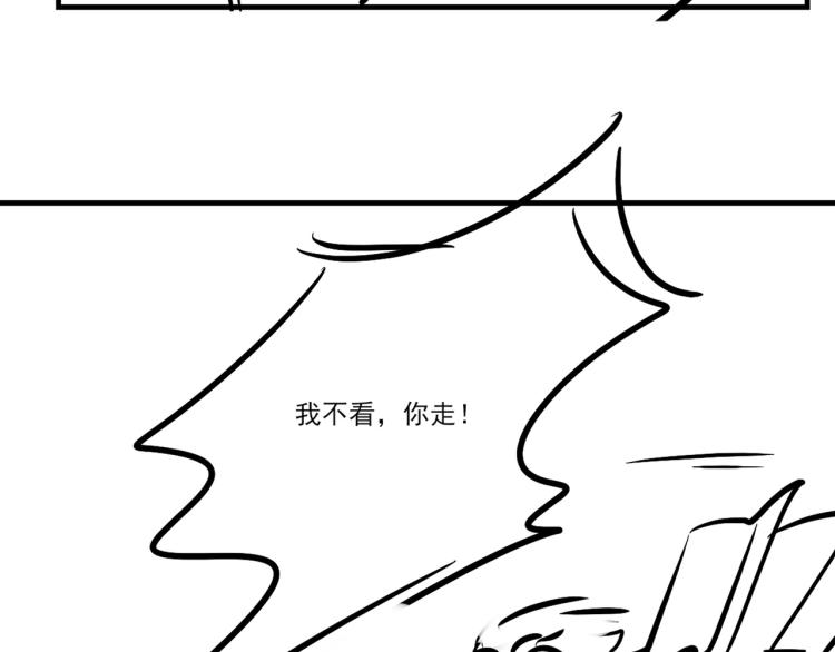 第30话 纪珍珠的心意69