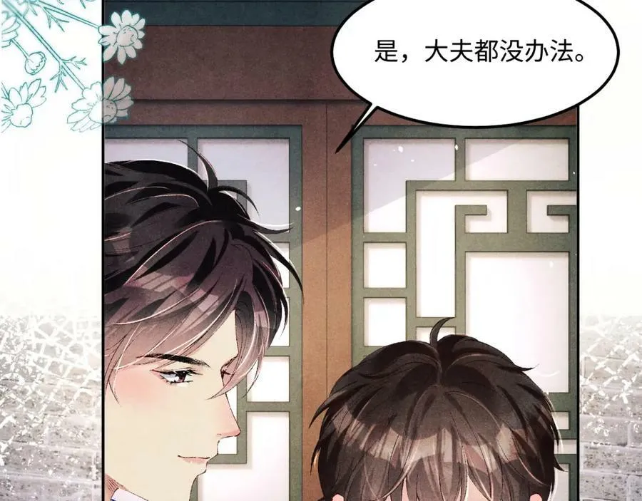 第142话 两人合拍证件照22
