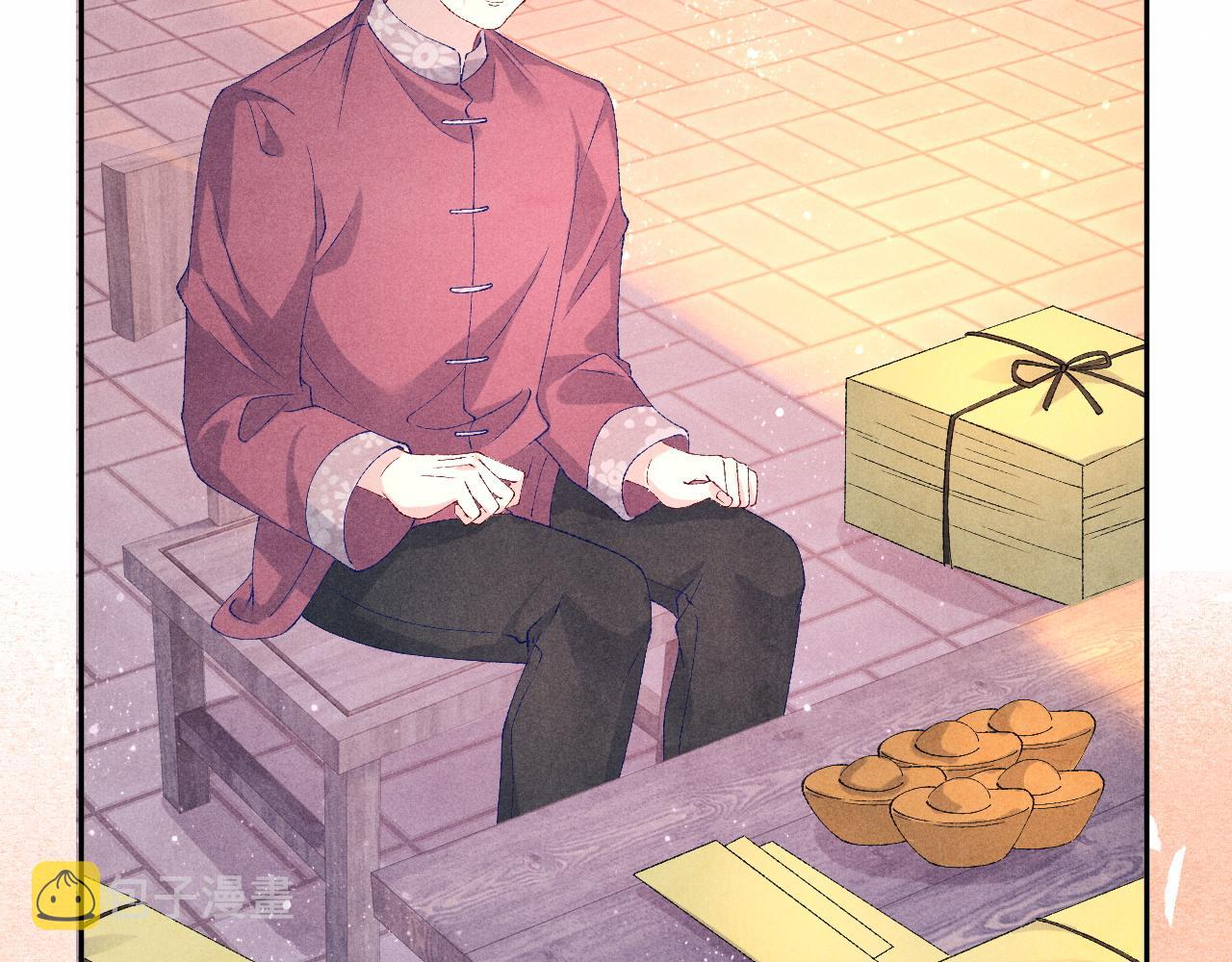 第49话 师哥可真难伺候43