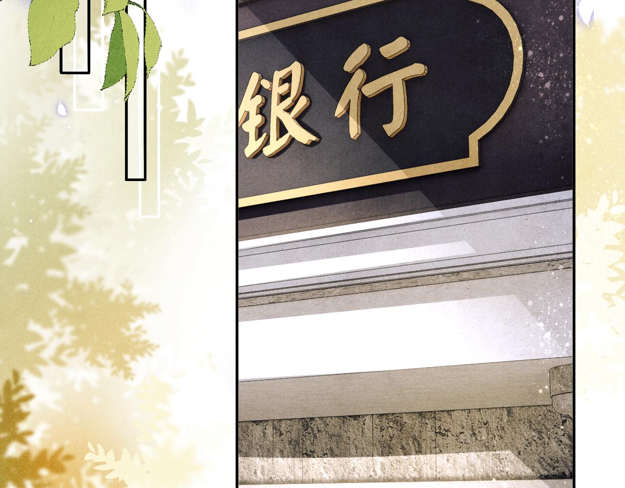 第116话 珍珠扣子白玉瓶56