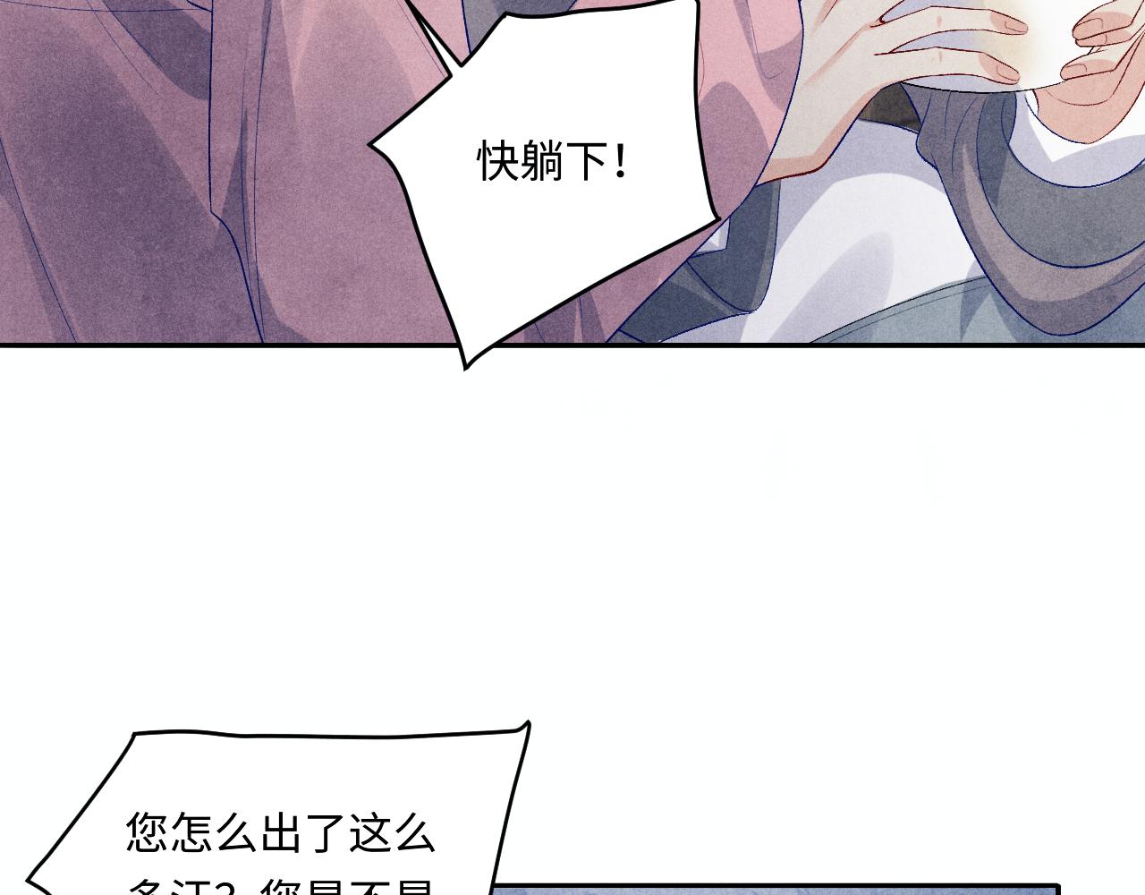 第136话 师父晕倒了！57