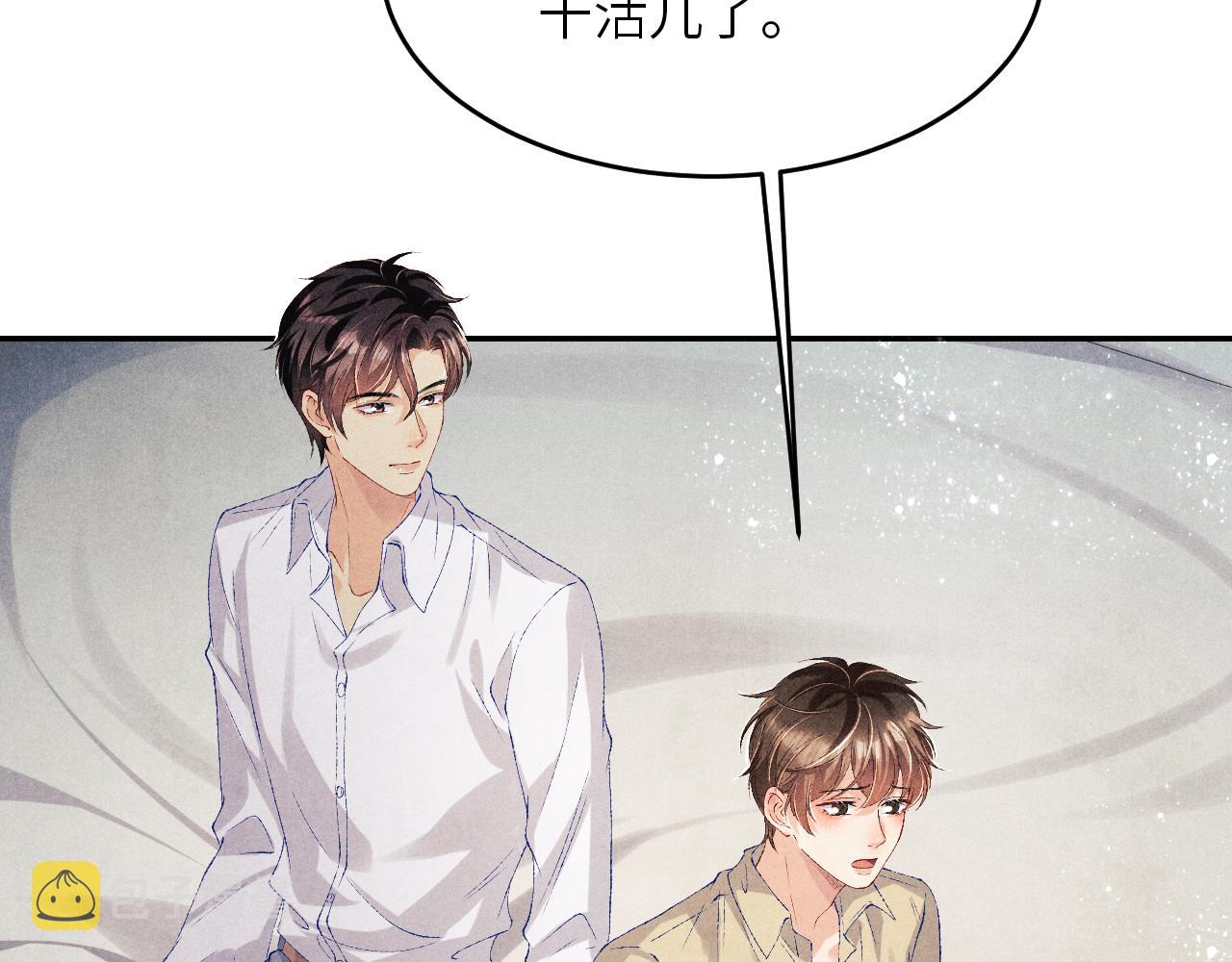 第80话 破人心防，软人心肠9