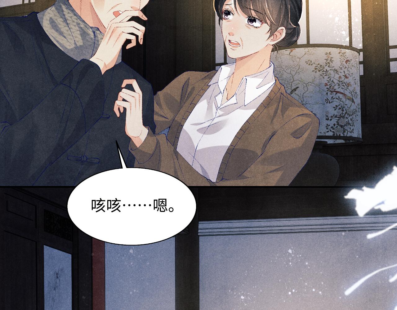 第96话 珍珠，还真的是颗珍珠21