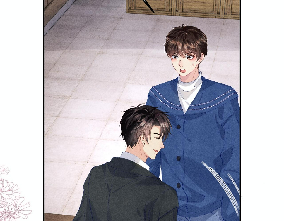 第153话 做戒指？送我？10