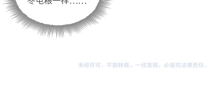 第31话 走开！丁粘人精！78