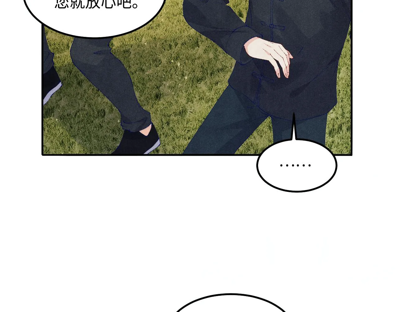 第156话 珍珠，起床了58
