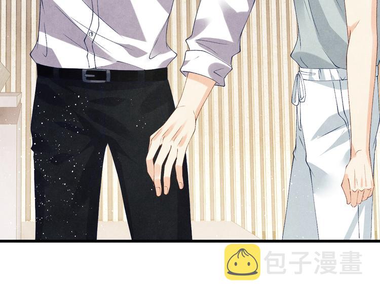 第20话 这个师哥让人沉迷90