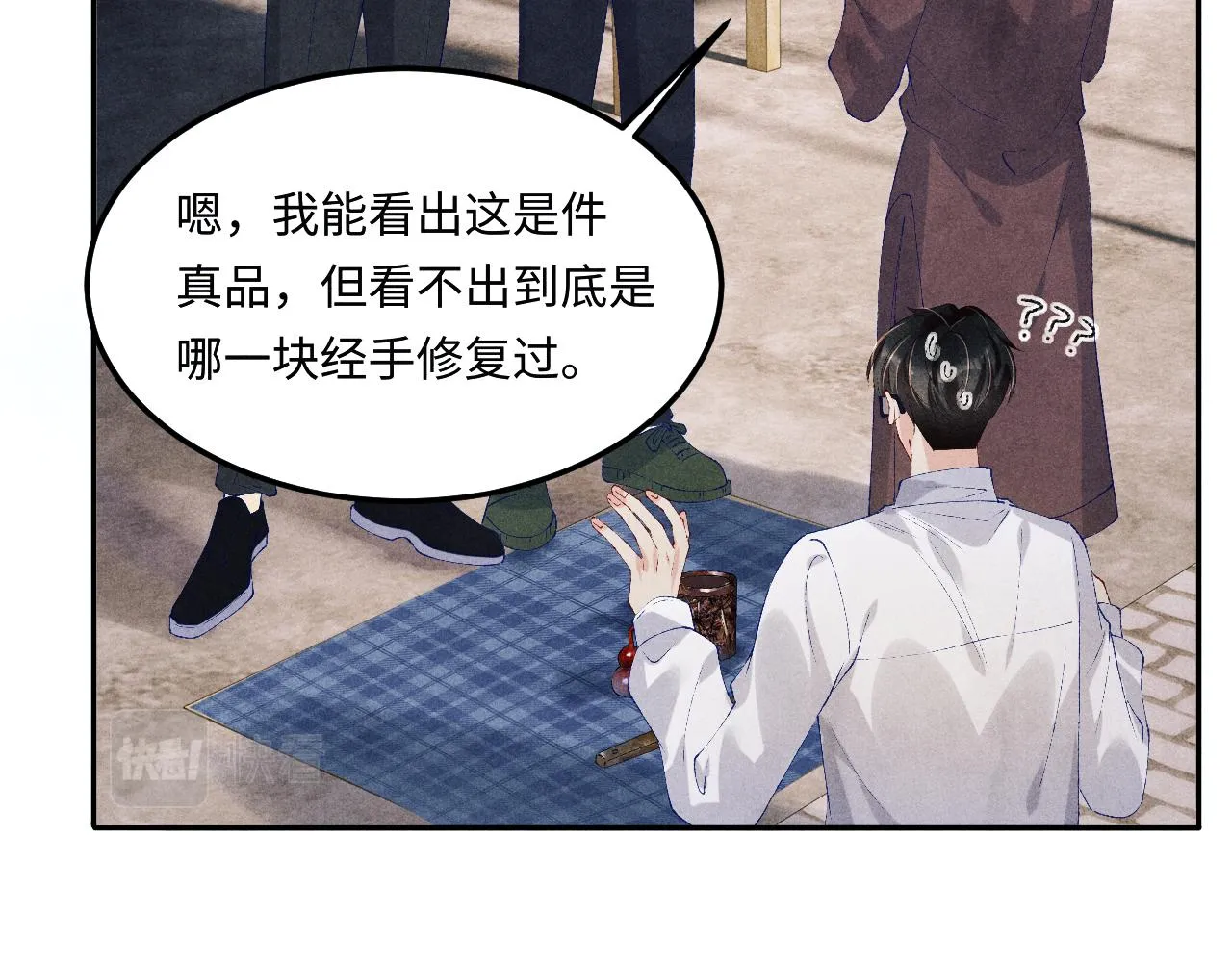 第159话 我有的都给你36