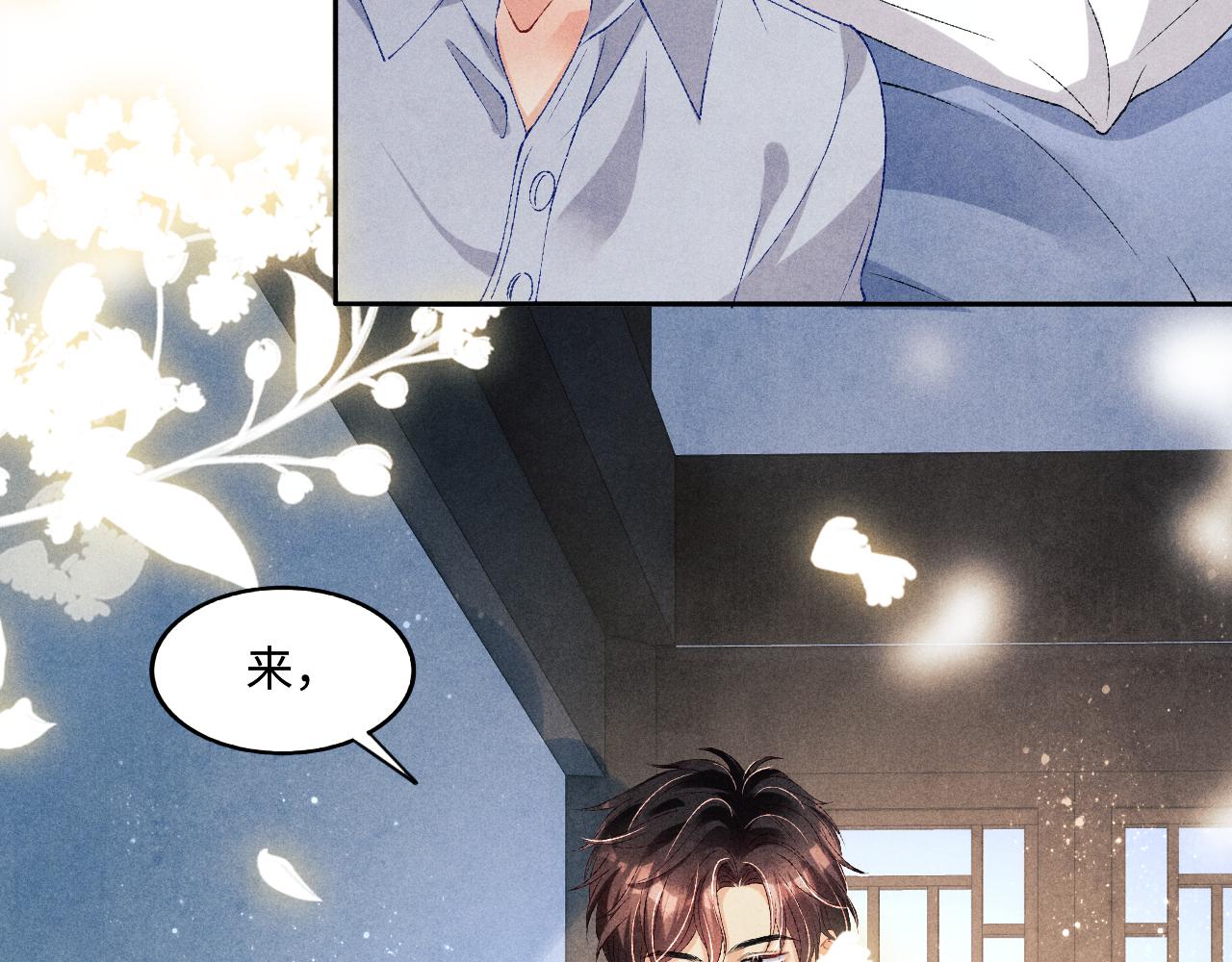 第58话 师哥，我想上厕所91