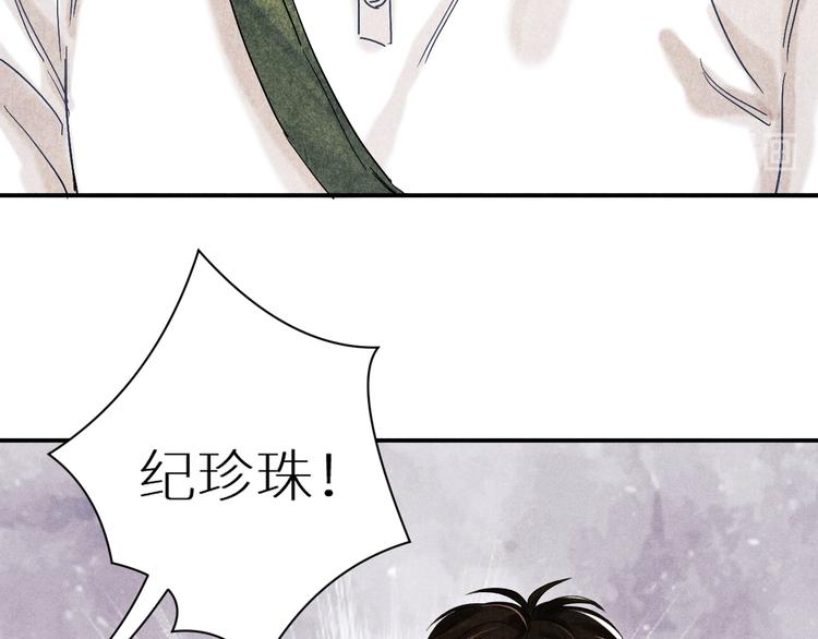 第10话 你不能不要我！61