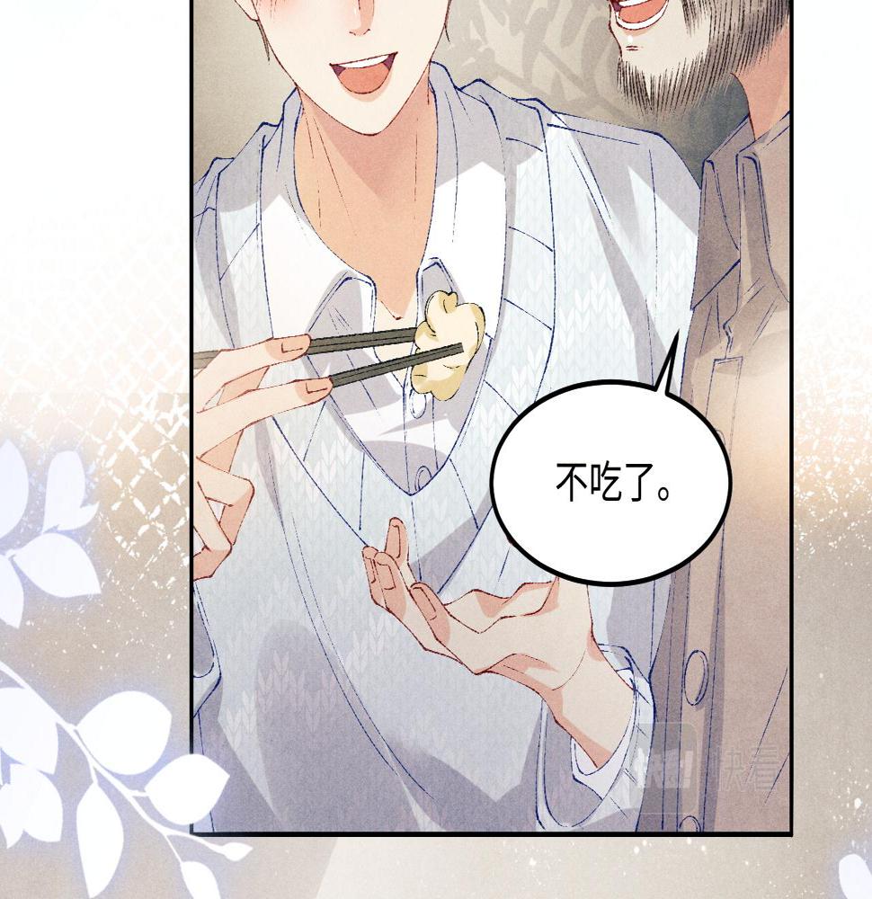 第140话 一起过年啦32