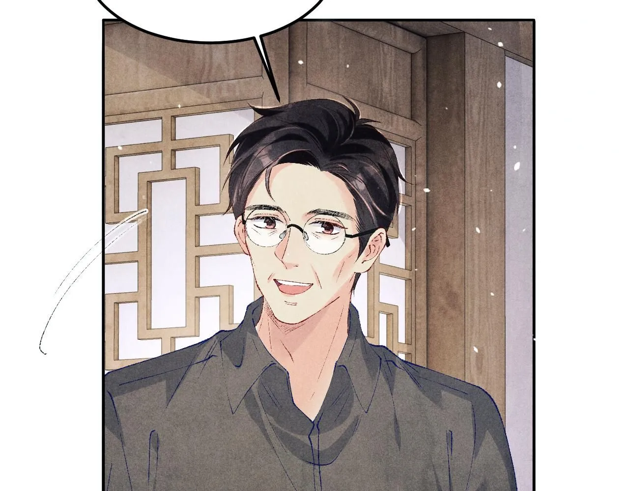 第170话 丁可愈出言挑衅珍珠83