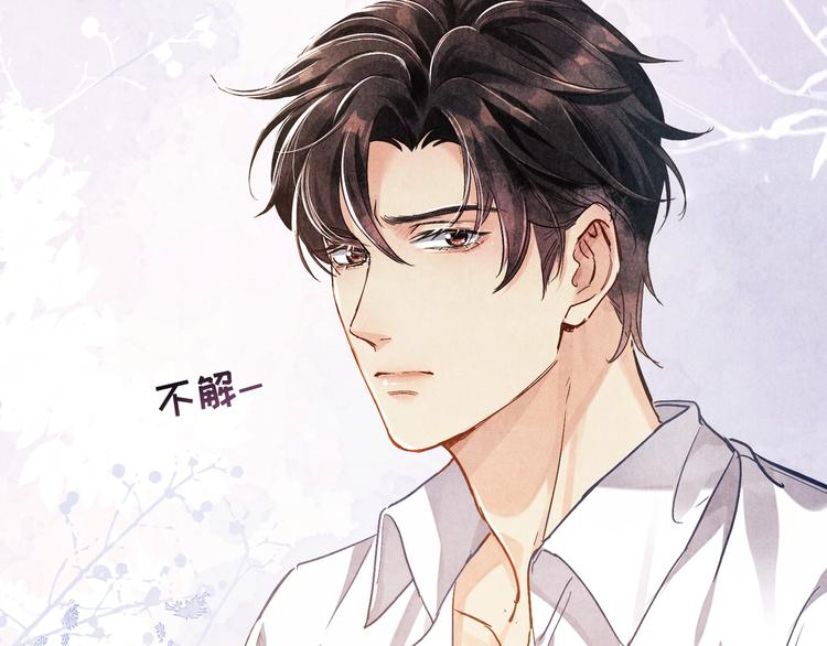 第6话 我的本事72