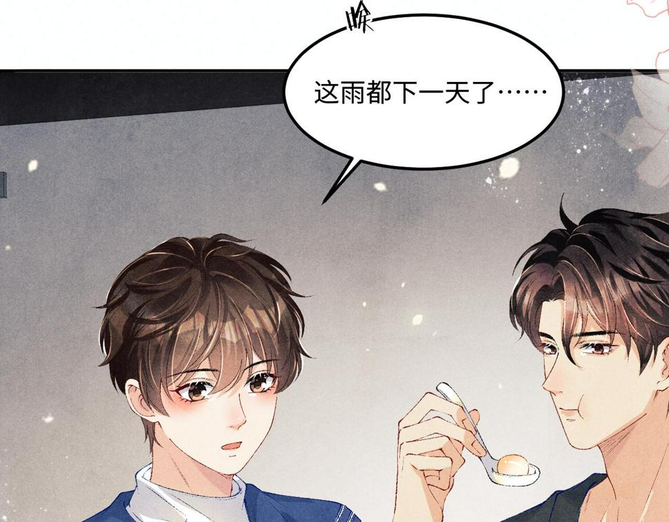 第151话 丁汉白求奖励81